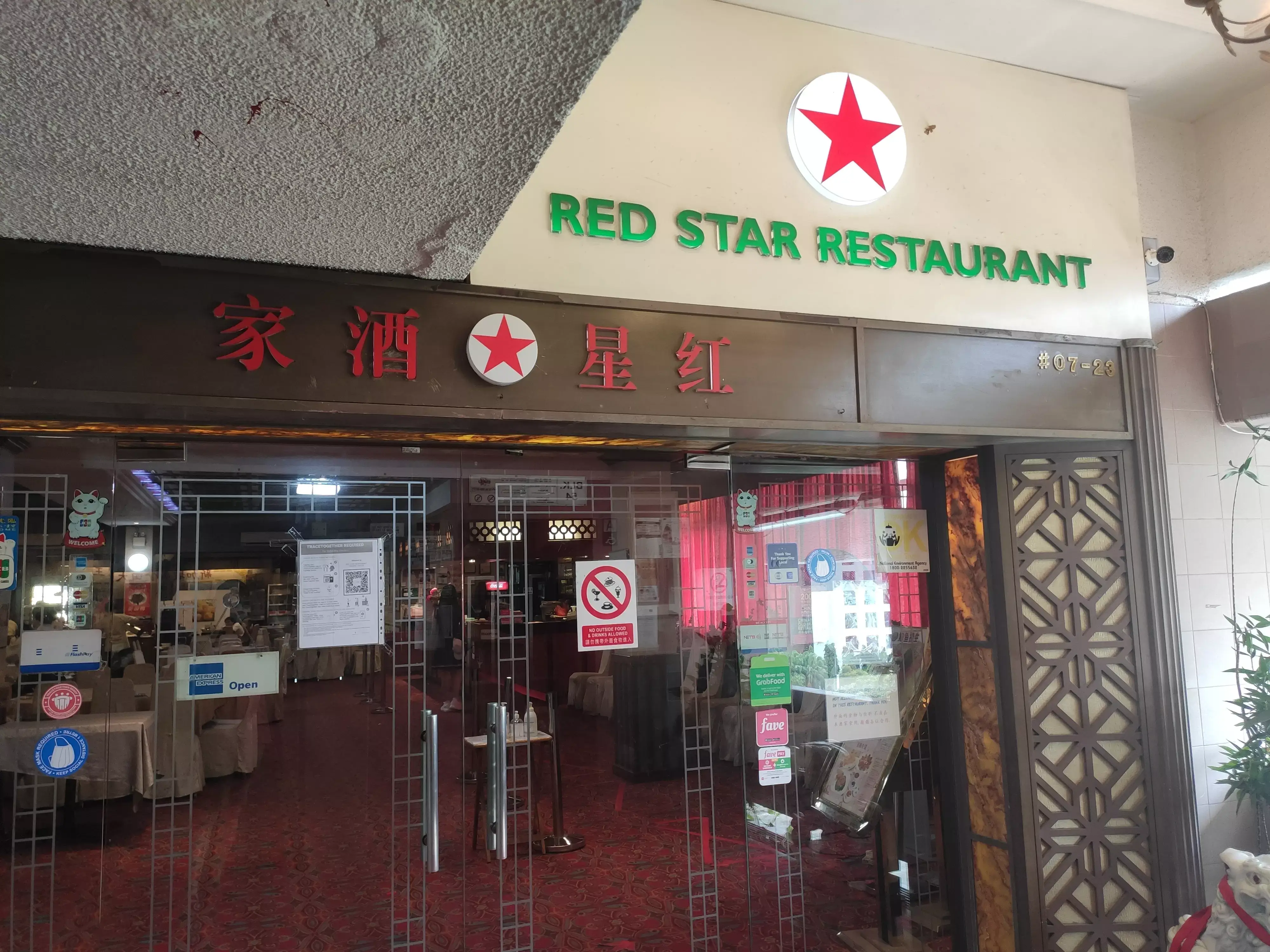 Review Red Star Restaurant Singapore red-star-restaurant-menu-with-price-2024-singapore-updated